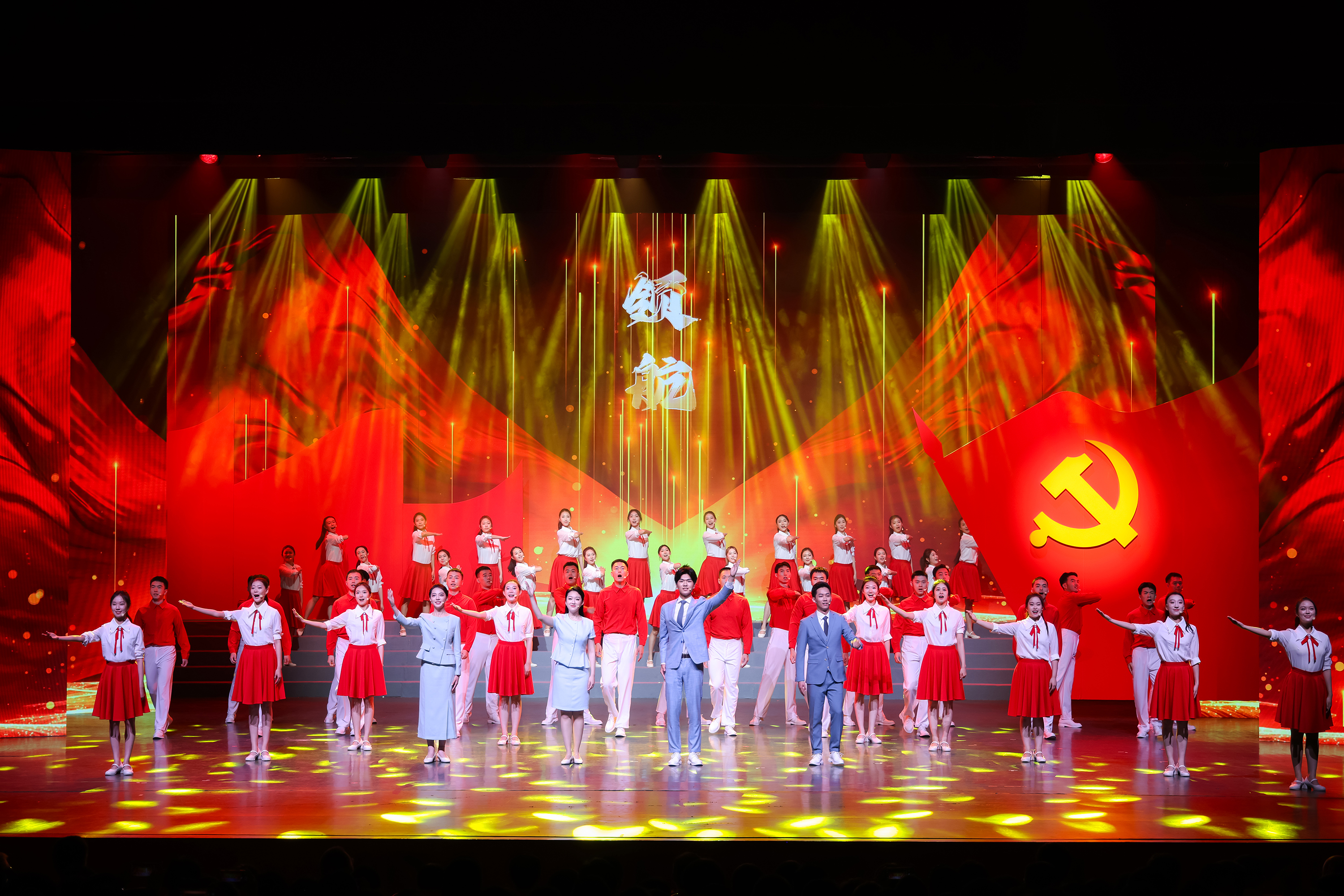 表彰大会现场